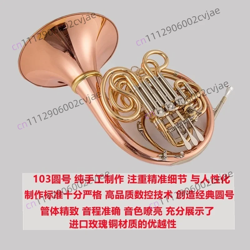 Alexander 103ALEXANDER Gold and Bronze Professional Performance Grade Double Row Four-Key Split Horn