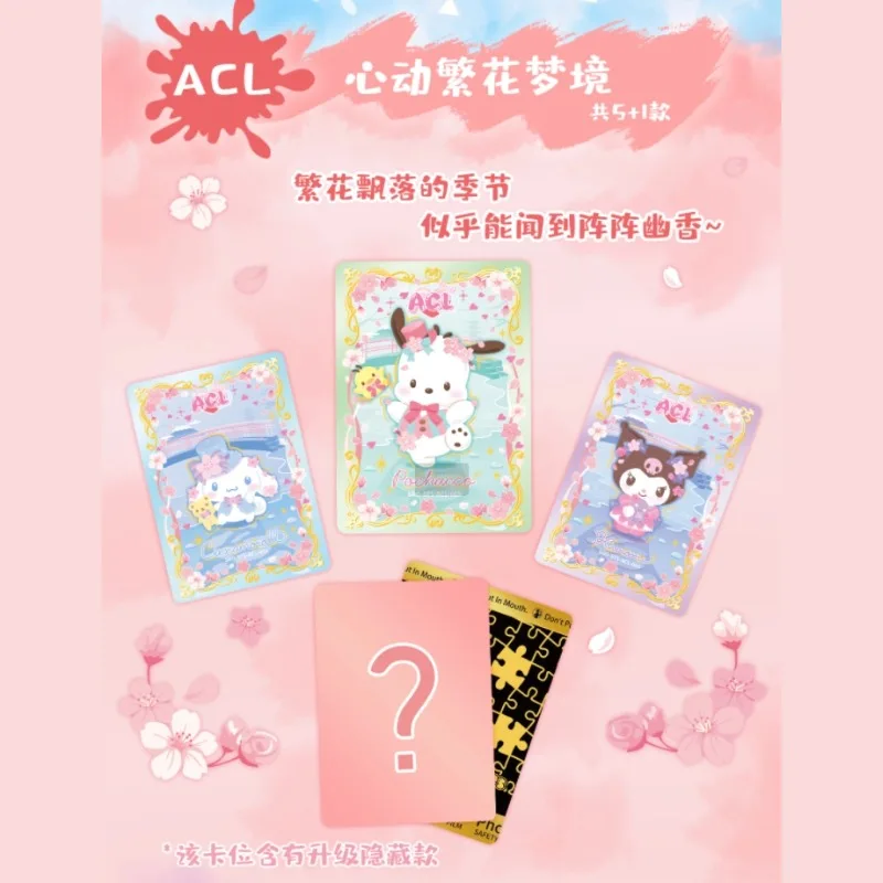 サンリオ ハローキティ カード インスタントカメラ ハートビートウィンク 第7シリーズ マイメロディ ファミリーパーティー チャプターコレクションカード ギフト おもちゃ