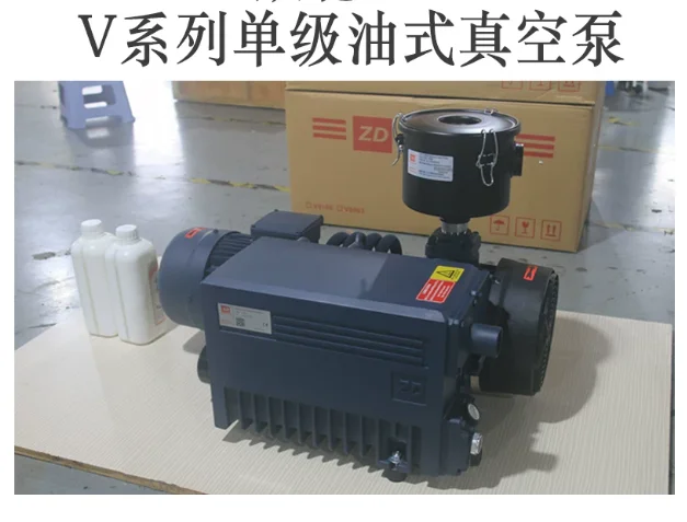 

Single-stage Rotary Vane Vacuum Pump, V0021C / V0100 / V0040 / V0063 / V0200B Domestic Industrial Use