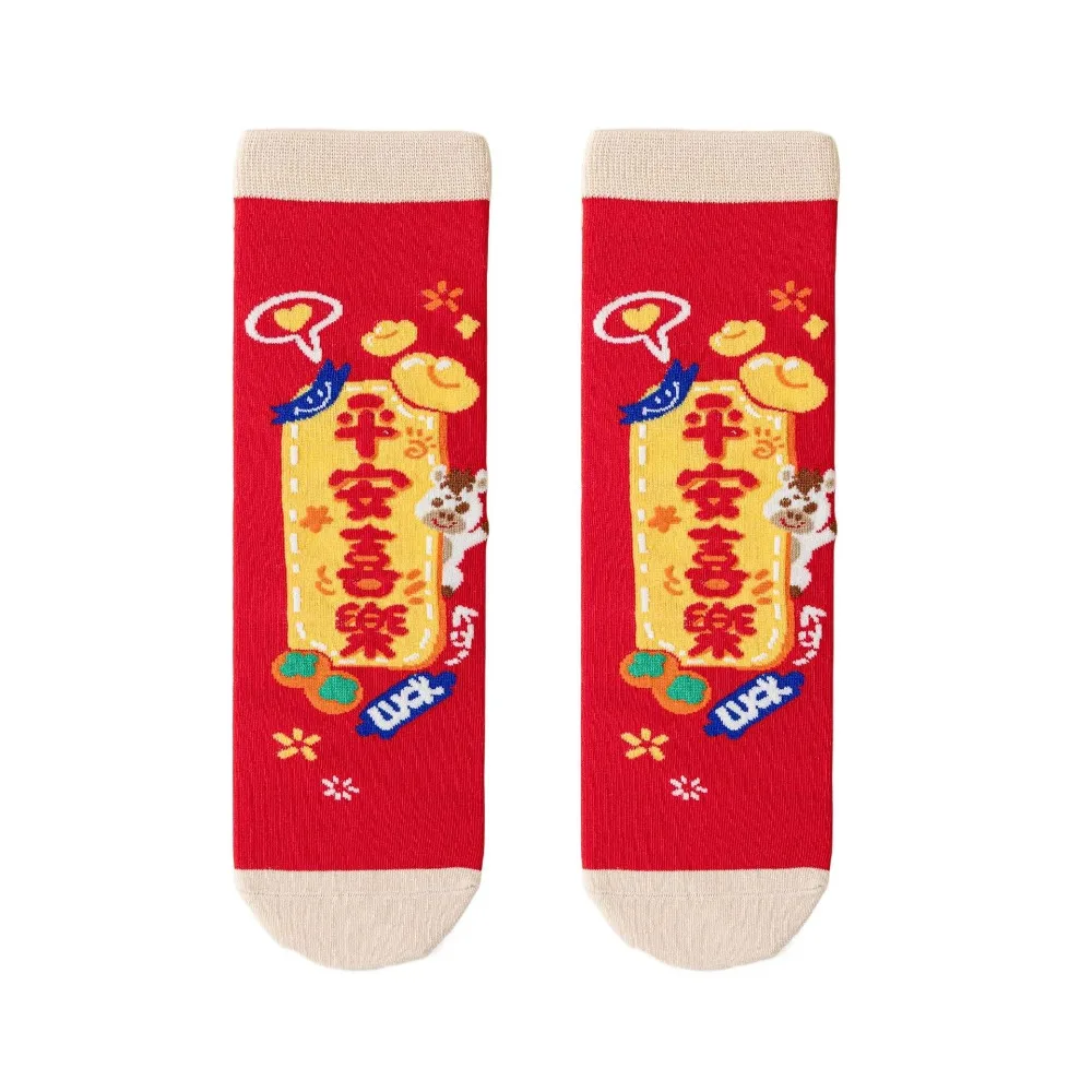 

Kawaii Mahjong New Year Red Socks Cotton Funny Good Luck Socks Mid Tube Cartoon Letter Women Festival Socks Spring Festival