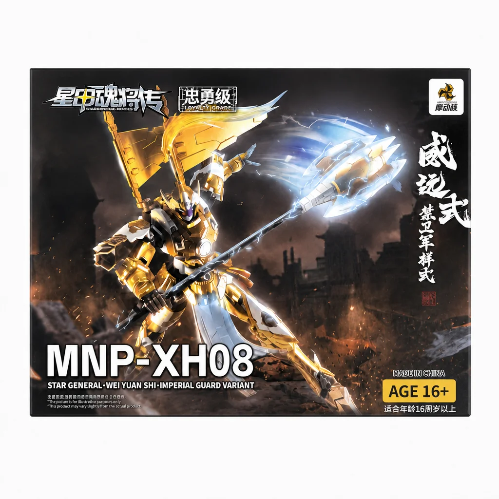 Motor Nuclear Wei Yuan Imperial Guard actiefiguur MNP-XH08, een model van een mecha die je zelf in elkaar moet zetten, een zeer flexibel model, een decoratie voor op je bureau, een leuk cadeau.