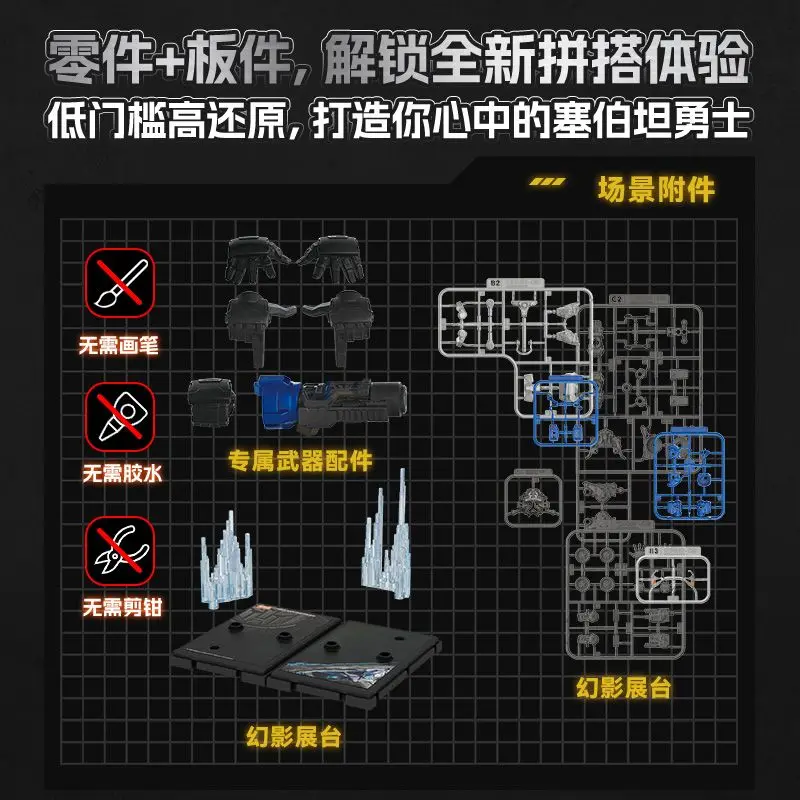 블록스 소형 입자 블록 조립 DIY 퍼즐 장난감 모델 어린이 생일 선물 장난감 트랜스포머 피규어 컬렉션