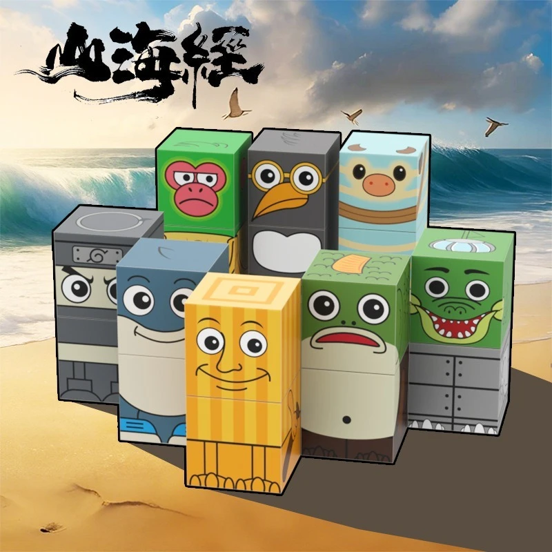 Nouveau Tungtungsahur bâton en bois homme bloc magnétique montagne et mer Puzzle classique assemblage jouet de construction