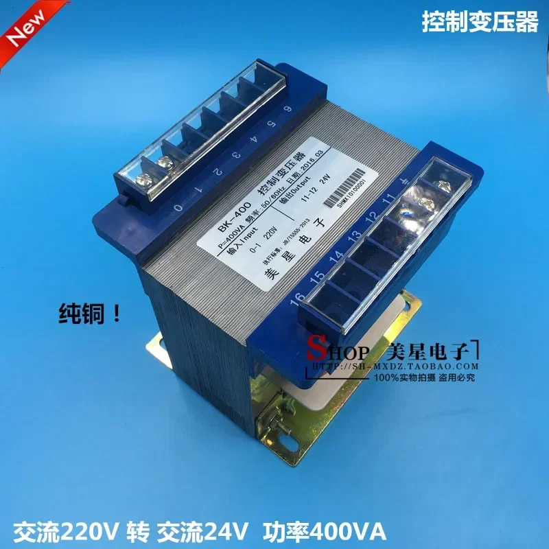 Control Transformer BK-400VA 220V To 24V 15A AC AC24V Transformer Pure Copper