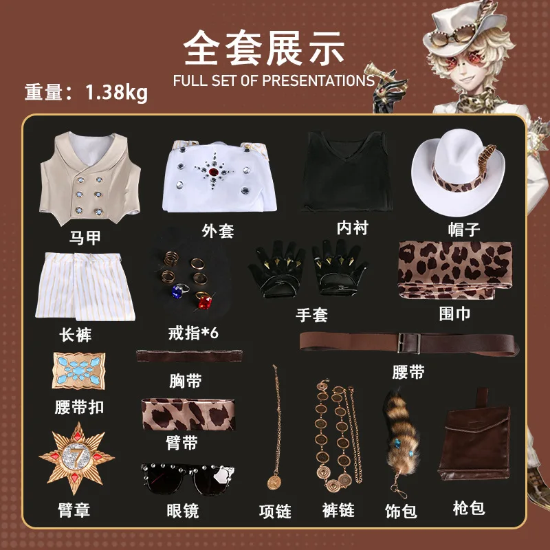 Costume de cosplay Identity V Prospector, tenue de personnage de jeu Gambler, Truth under Spotlight, Nouveauté 2026