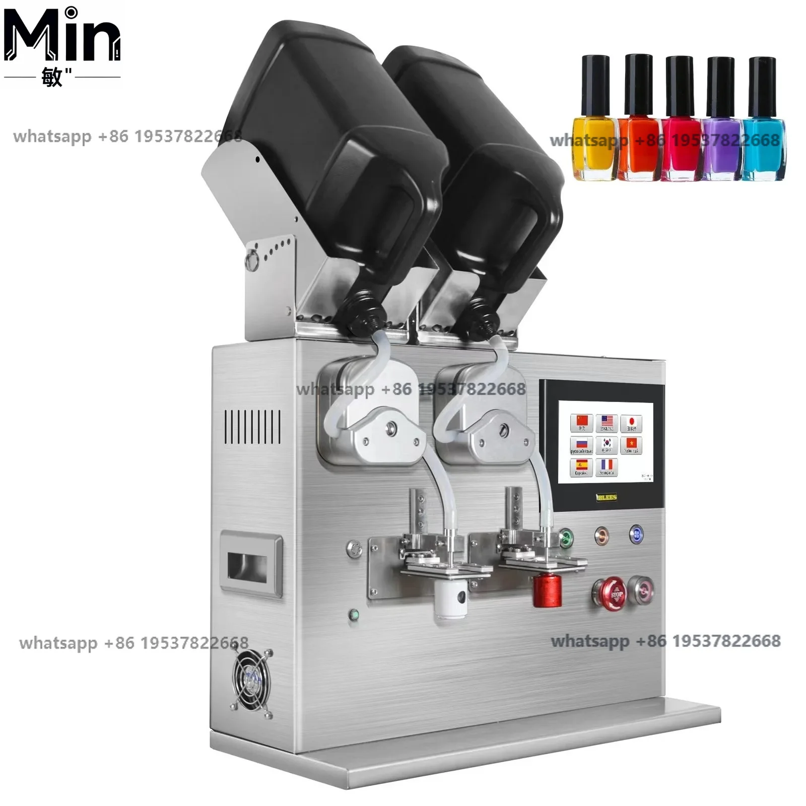 Automatic Weighing UV Gel Filling Tank Installed Nail Gel Production Equipment for Nail Polish Packaging Processing