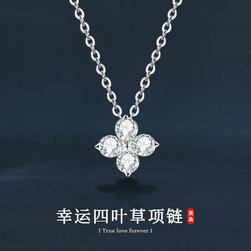 

Moissanite necklace S925 silver lucky clover pendant collarbone chain ins style high-end accessory