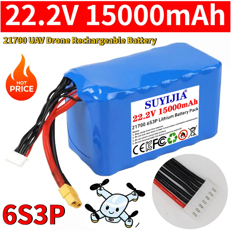 UAV Drone Rechargeable Battery 21700 6S3P 22.2V 15000mAh M50 M50T M50LT 50G 50E 21.6V 25.2V W/14AWG 12cm XT60 W/ JST-XH Balancer