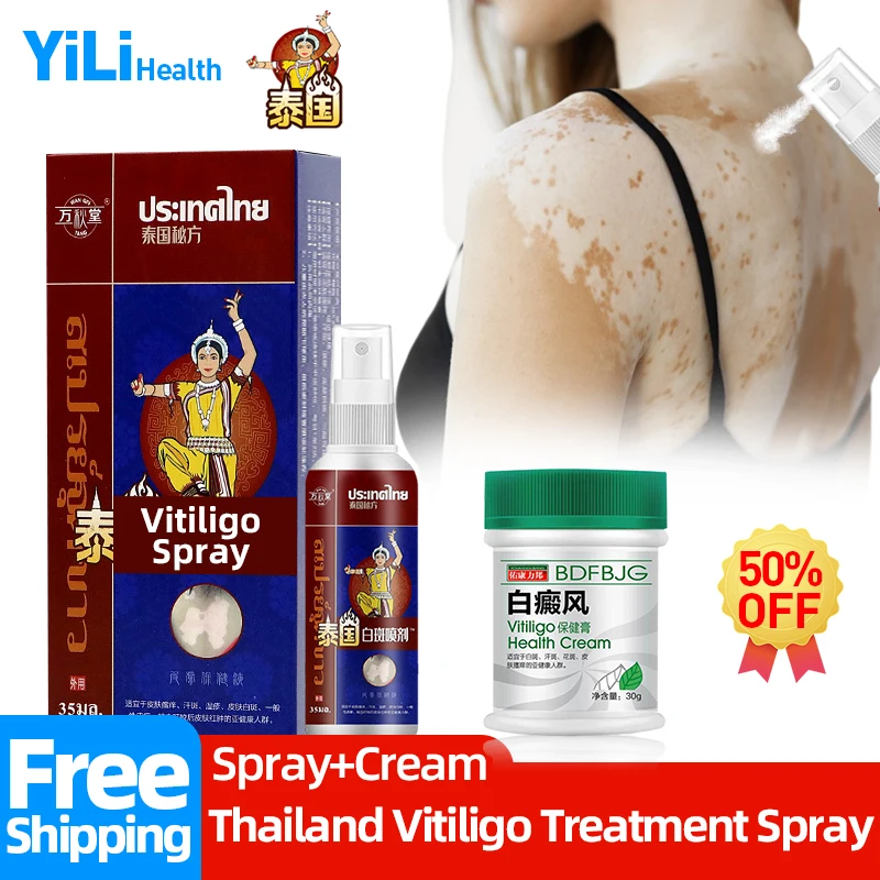 

Thai Vitiligo Treatment Spray Skin White Spot Disease Remover Cream Promote Melanin Medicine Leg Leukoplakia Removal Ointment