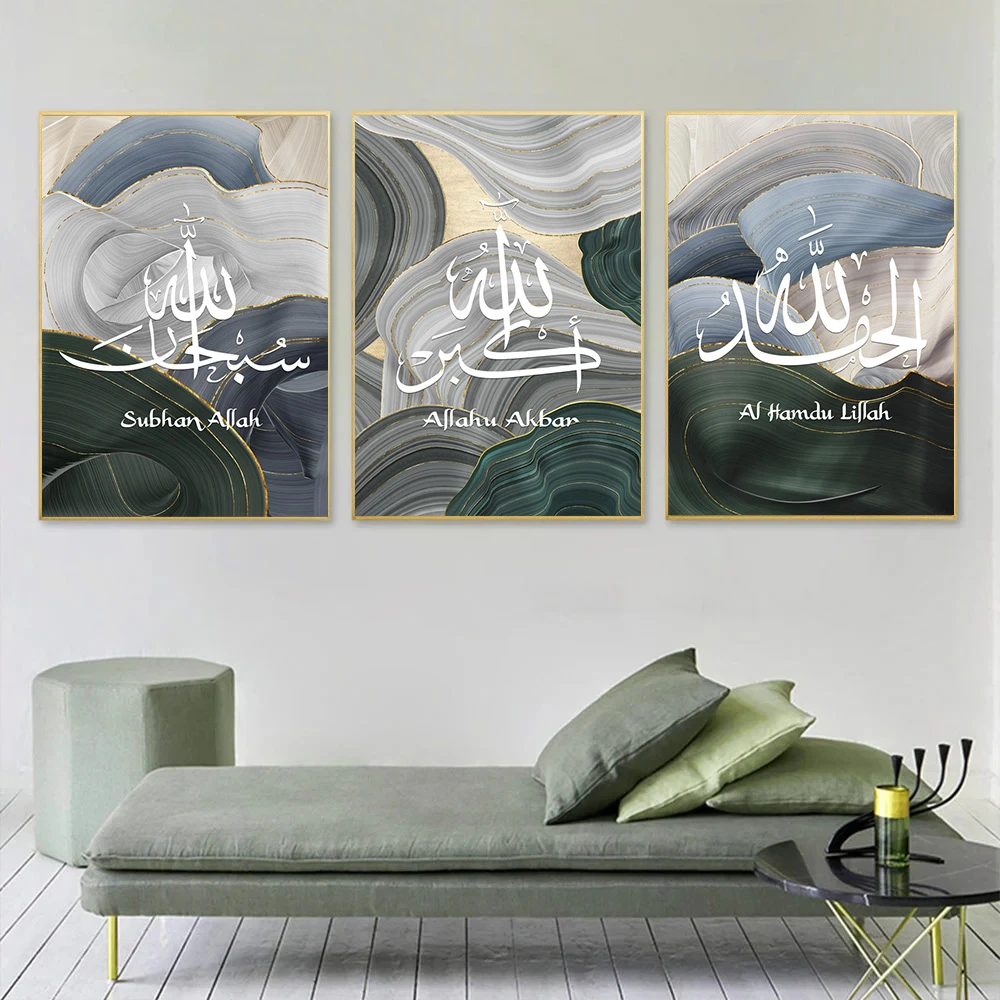 

Islamic Arabic Calligraphy Allahu Akbar Blue Gold Green Marble Posters Wall Art Canvas Painting Print Pictures Living Room Decor