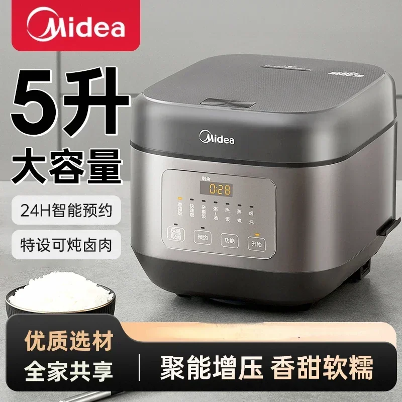 Midea Rice Cooker Household 5L Large Capacity Multi-function Rice Cooker 6-8 People Cooking Rice Cooker Electric