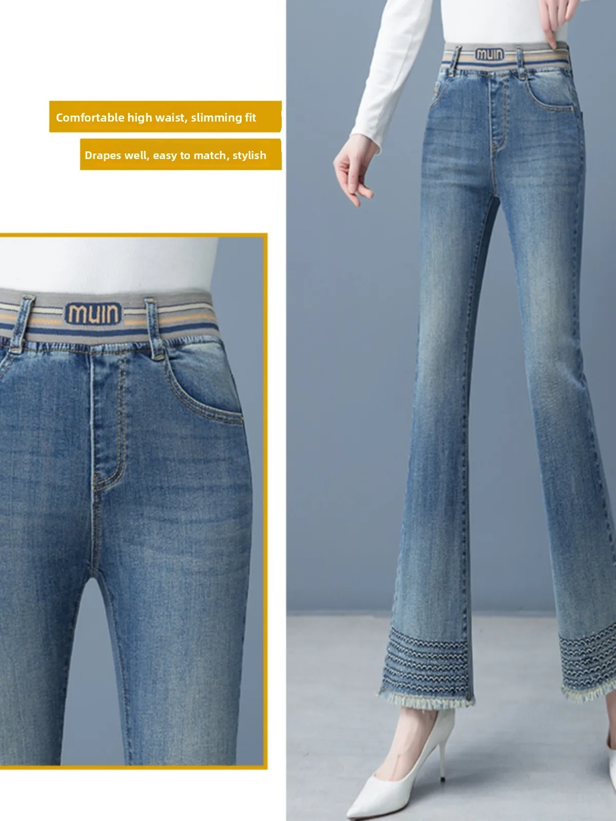Elastische Bell-Bot-Jeans für Damen, hohe Taille, schlankmachend, Frühling und Herbst, neue Faion, vielseitige Bell-Bot-Hose für Damen
