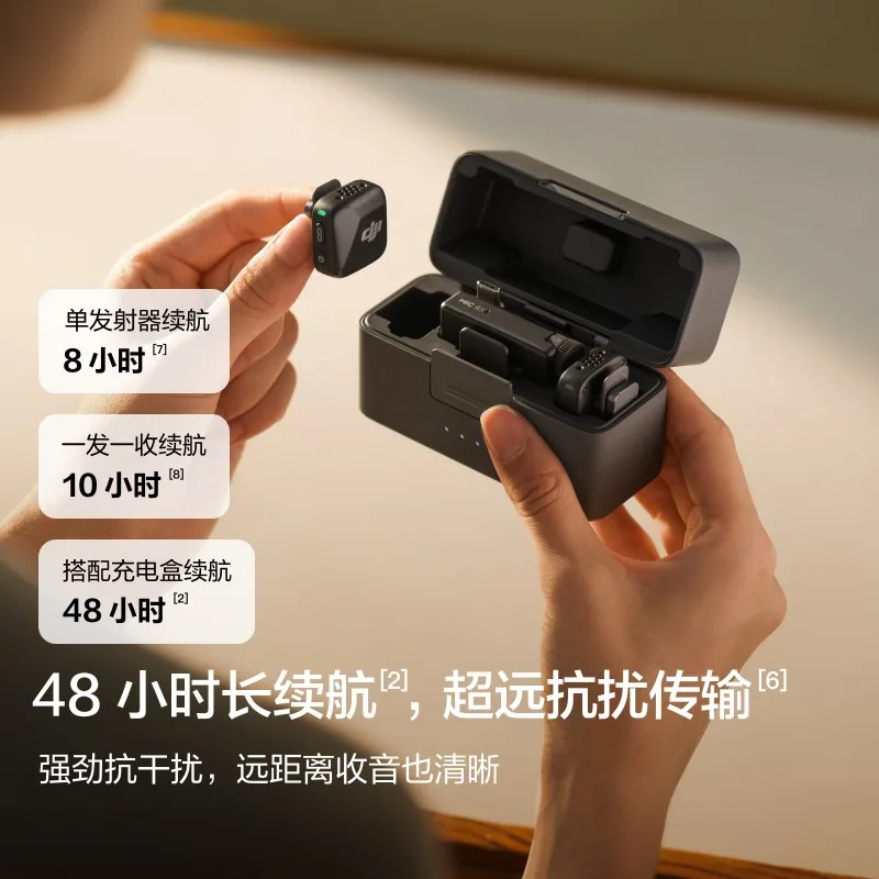 Suitable for DJI Mic Mini Mini Wireless Noise Cancellation Clip Collar Microphone Live Vlog Interview Mobile Radio