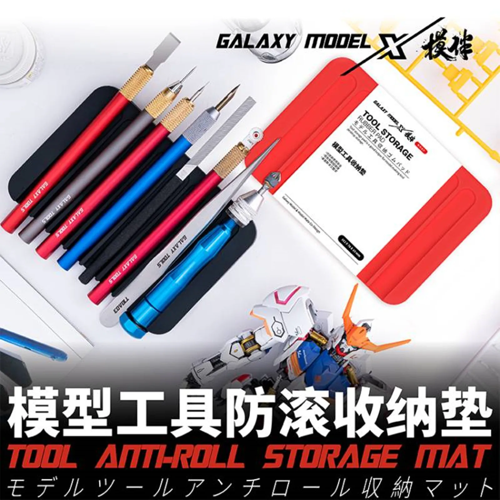 Galaxy-almofada de Borracha T04b0506 Sílica Gel 112x78x10 mm para Modelagem Gundam Diy