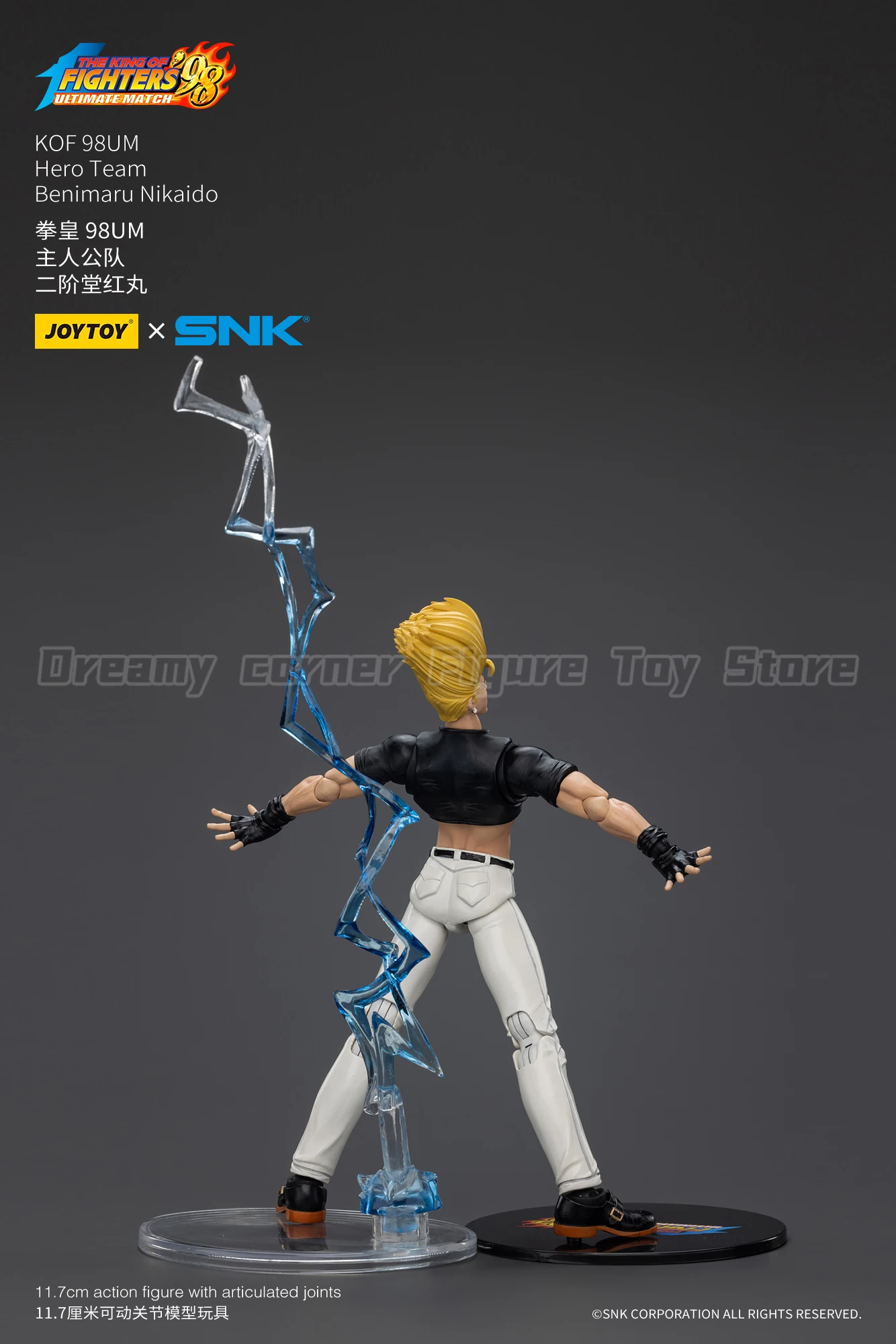 【En Stock】 JOYTOY KOF 98UM Hero Team Benimaru Nikaido 1/18 modèle de figurine d'action