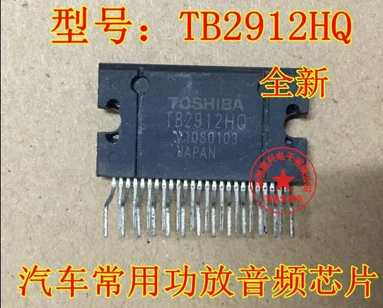 

Free shipping TB2912HQ 10pcs Please leave a message