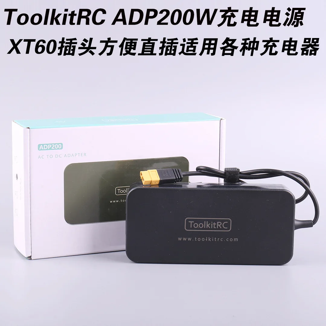 ToolkitRC ADP200 Power Supply 200W 19.5V 10.3A Model Aircraft Balance Charger AC Power Adaptation