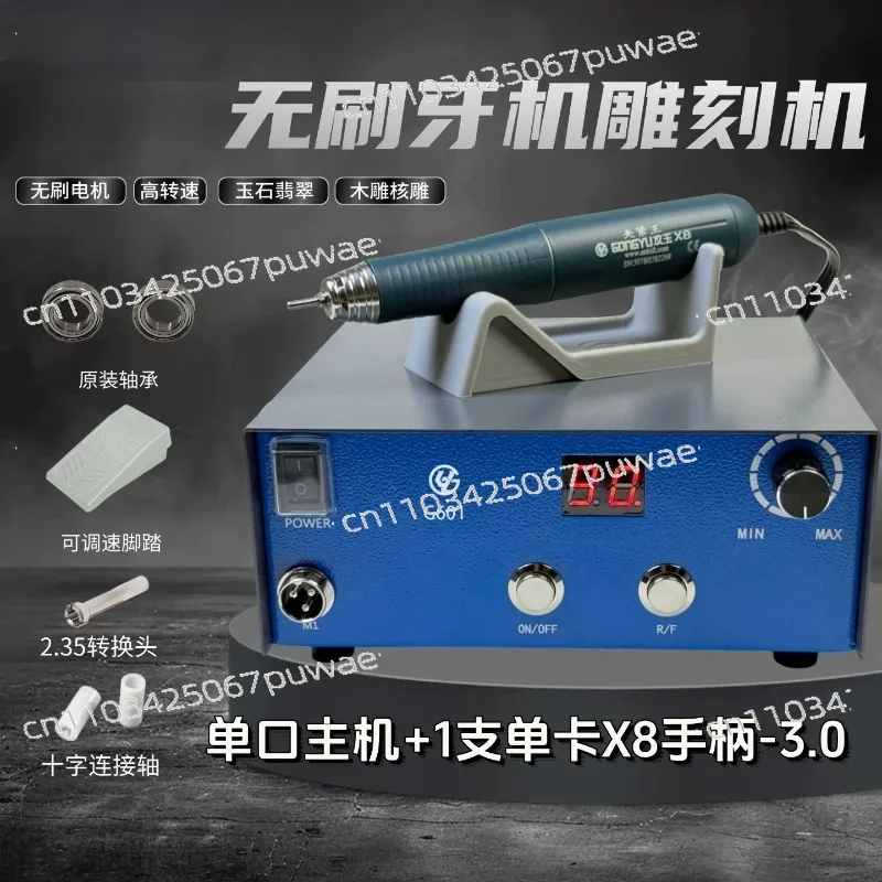 

Brushless high speed tooth machine engraving machine jade wood carving machine