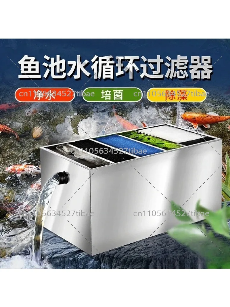 Upgrade Stainless Steel Pond Filter External Water Circulation System for Large Outdoor Fish Ponds