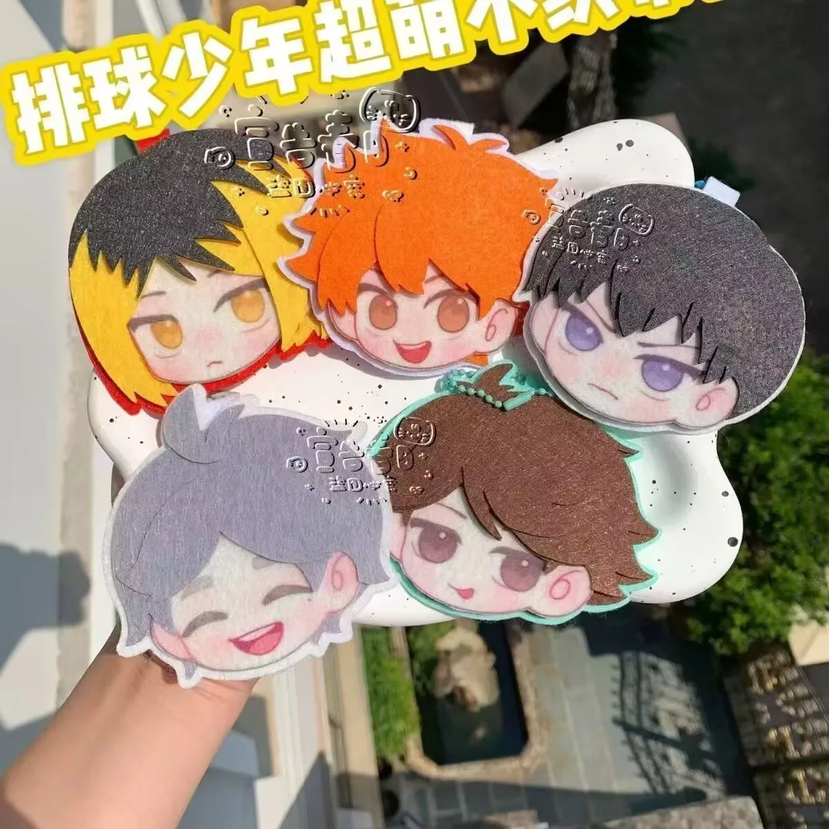 하이큐!! 부직포 펜던트 '고독한 발톱 연마 히카리 쇼요' 만화 DIY 만능