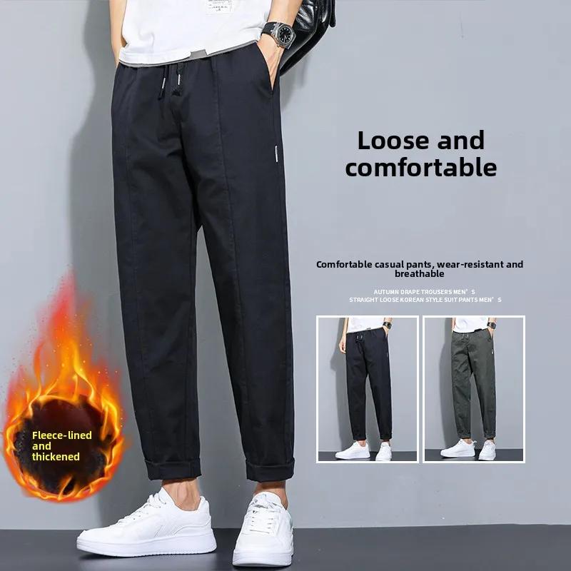 

Men's Casual Fce Lined Slim Fit Nine-Five Pants Straight Leg Long Trousers Autumn Winter Faion Youth Active Sle