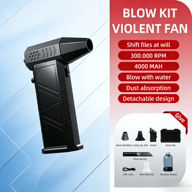 

X9Violent Fan 300000RPM Мощный воздуходувка Пылесос Type-C, бесщеточный турбоструйный вентилятор, зарядка сильного ветра 53 м/с