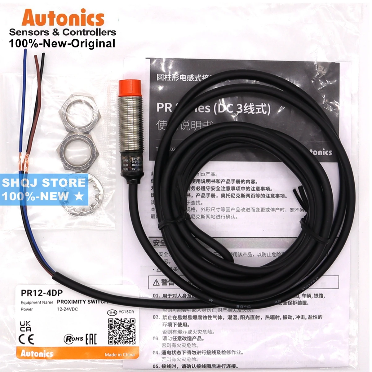 

Autonics 100%-NEW PR12-4DN RP12-4DP PR12-4DN2 PR12-2DN PR12-2DP PRL12-4DN PRL12-4DP PRT12-4DO -4DC Proximity Switch Original