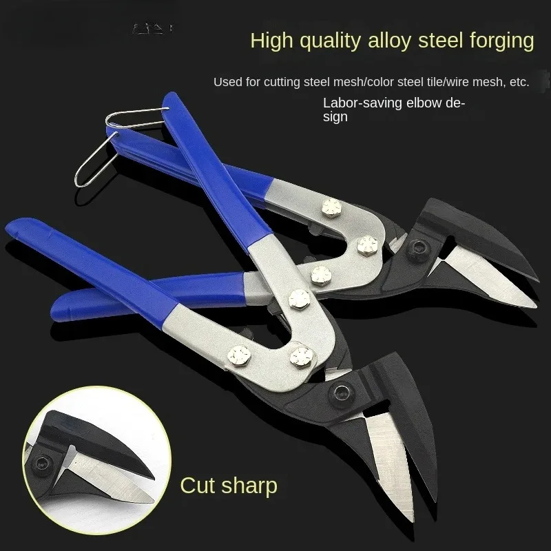 10 Inch Iron Sheet Scissors Tin Sheet Metal Snip Aviation Scissor Metal Cutting Iron Plate Cut Scissor Industrial Tools