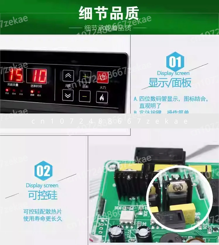 Circuit Board Oven Stove Accessories Pellet Controller LED Digital Control Board for Heating Pellet Stove Thermostat - Image 4