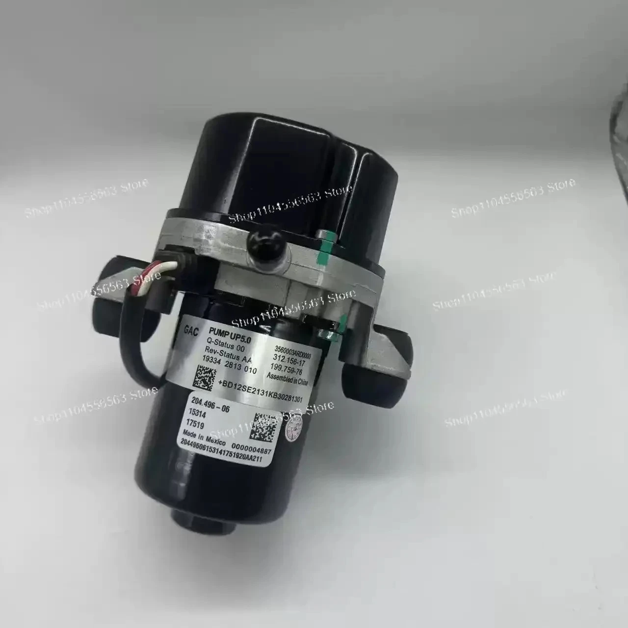 

UP50 Electronic Brake Vacuum Pump, Compatible with Haval H6 Chery EV