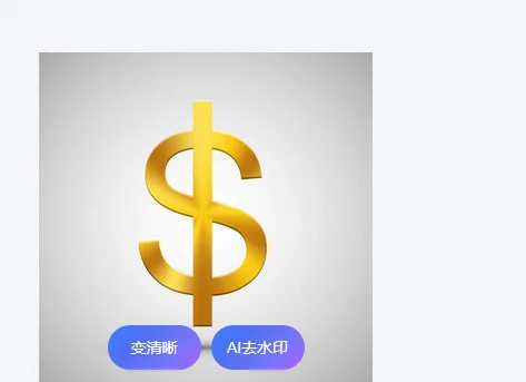 Make up the price difference: 1 USD per order. Place as many orders as the amount of the price difference required