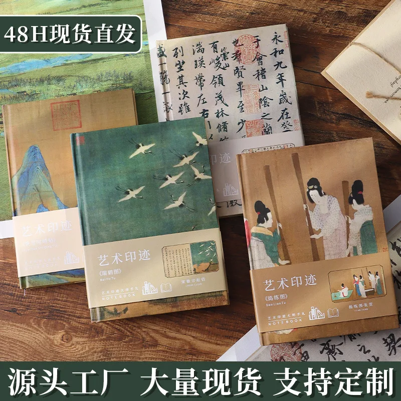 Note book calligraphy famous painting ancient style hand account stamped book cultural and creative calligraphy notebook