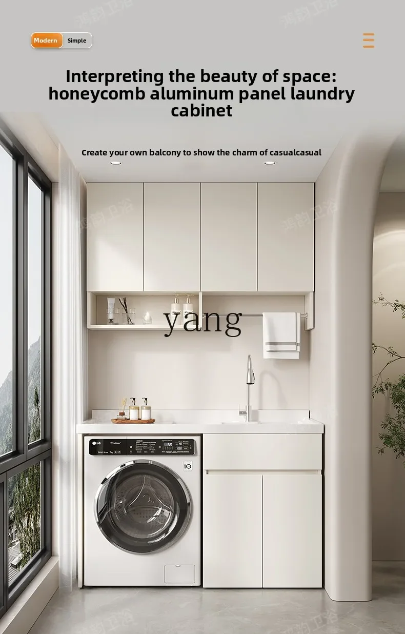 

LH Cream Whitening Laundry Cabinet Laundry Pool Cabinet Balcony Corner Cutting