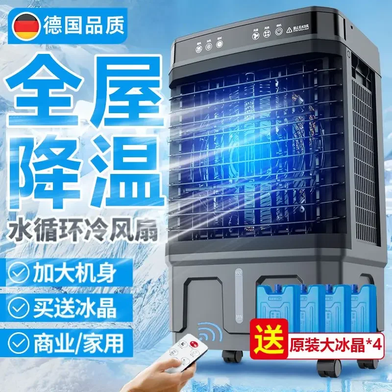 

Новое обновление Большой промышленный вентилятор охлаждения Кулер Коммерческий отель Бытовое охлаждение Мобильный завод Водяной вентилятор