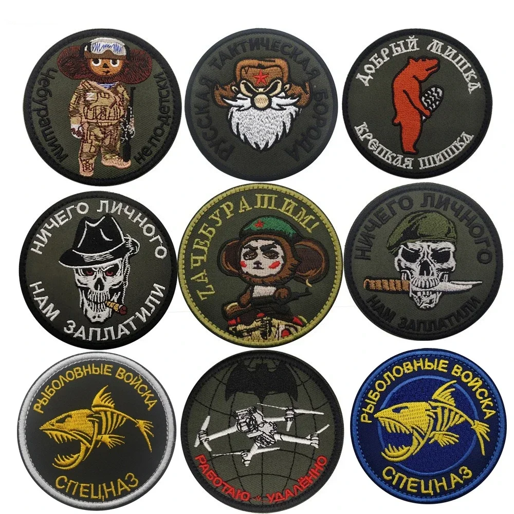 Russian Patch Shark Force Morale Emblem Embroidered Armband Hook&Loop Patches Military Backpack Sticker Tactical Accessories