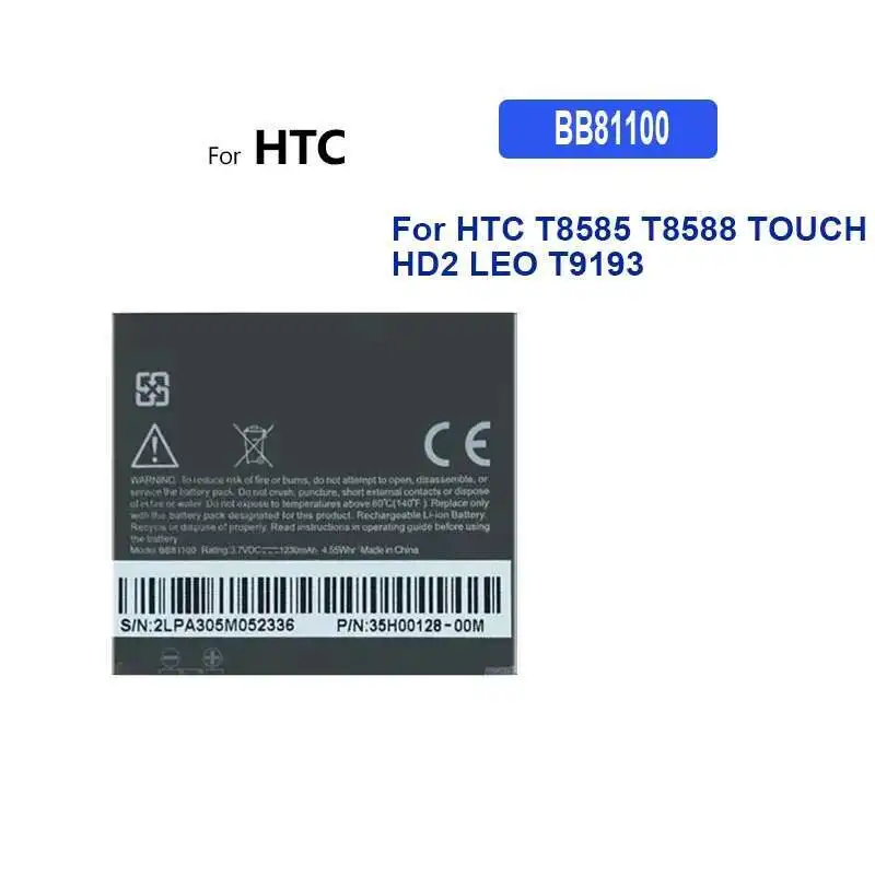 Batteria di ricambio da 1230 mAh per HTC T8585 TOUCH HD2, modello BB81100