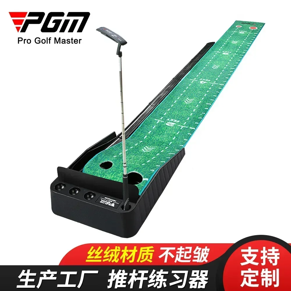 

PGM Putter Trainer Indoor Golf Velvet Base Putter Trainer Training Blanket