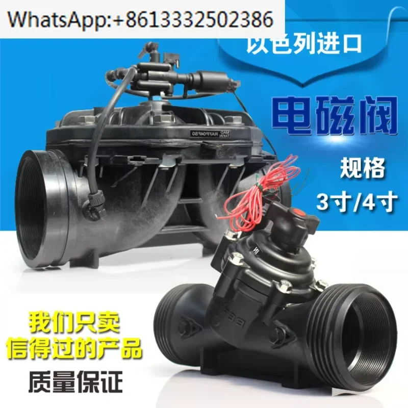 

Solenoid valve automatic intelligent watering device irrigation micro spray drip irrigation equipment