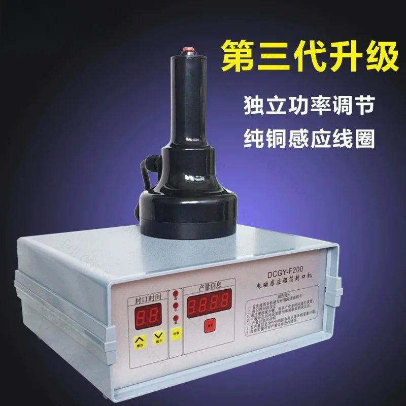 DCGY-F200 Portable Electromagnetic Induction Sealing Machine Aluminum Foil Capping Machine Honey Packaging Equipment