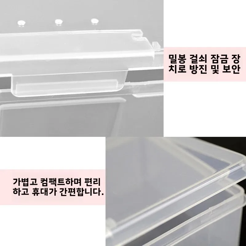 Clear Pink Nail Art Storage Container Tool Organizer Box for Nail Pens Brushes And Files - Compact Cosmetic Storage Solution