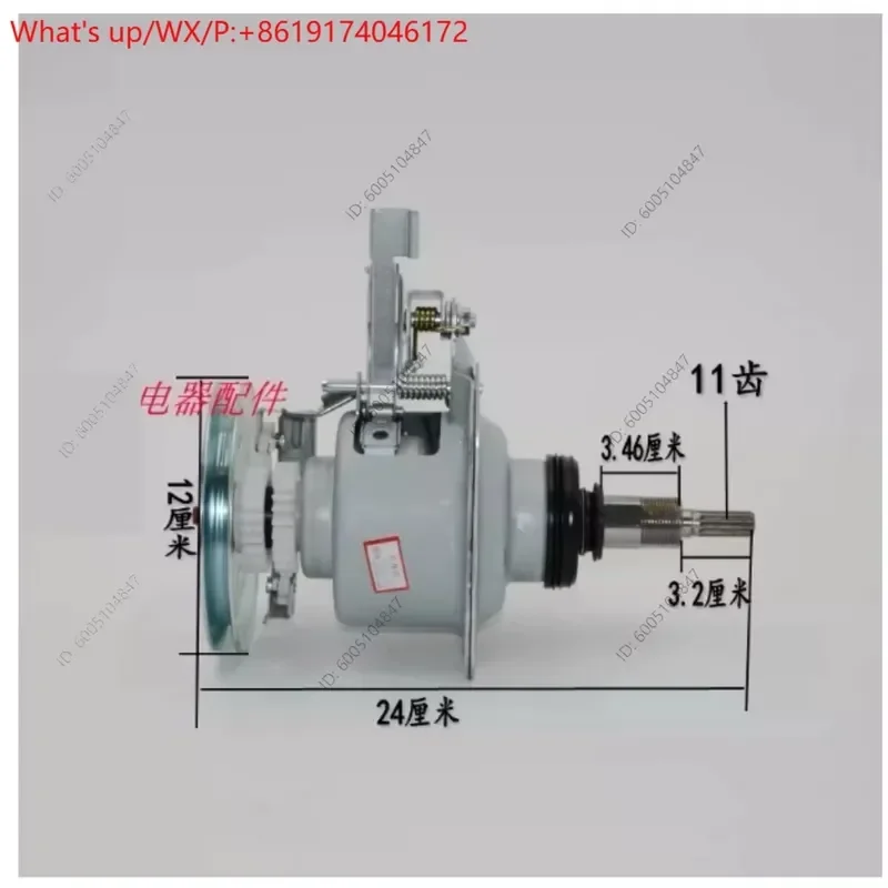 For Washing Machine Assembly 3709-2A Washing Machine Clutch
