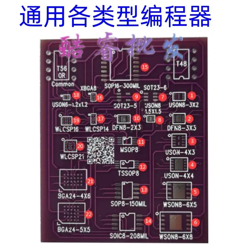 T22 Notebook Serial Number Modification BIOS Multifunctional Burning Socket Adapter Board WLCSP4x3 Test 4x5WSON