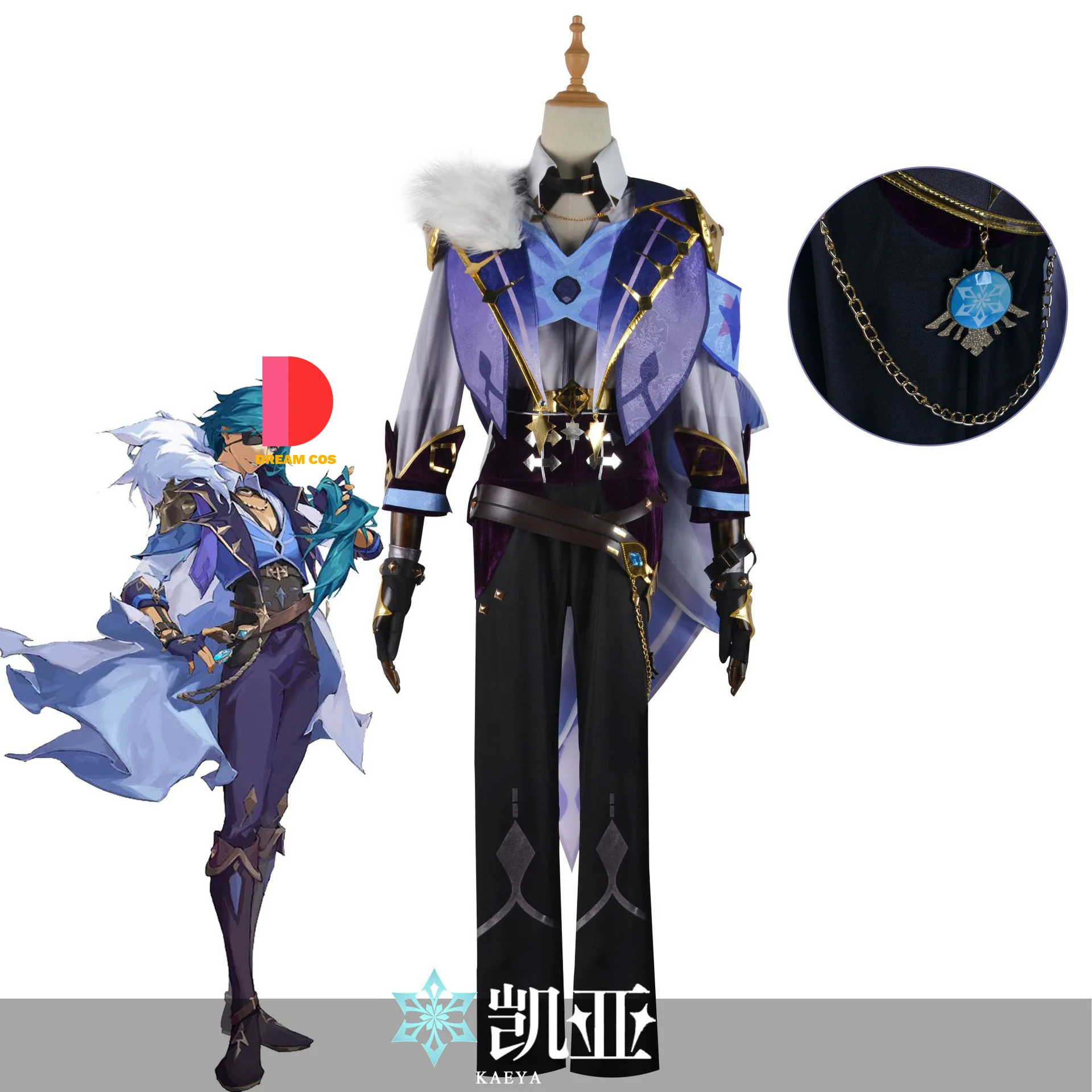 

Genshin Impact Kaeya Cosplay Costume High-Quality Uniform Wig Anime Halloween Outfit for Men with Complete Set Hot Sale