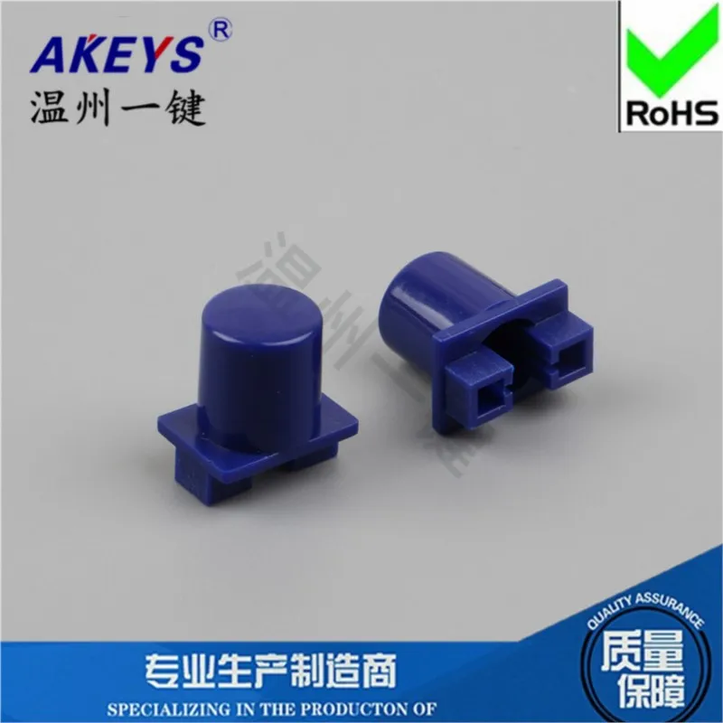 100pcs A48 key switch cap Equipped with key switch Straight key switch hat