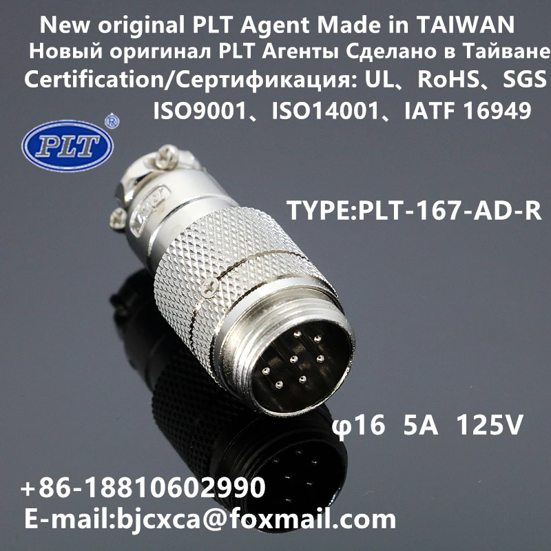 PLT-167-AD + P PLT-167-AD-R PLT-167-P-R PLT APEX Globale Agenten M16 7pin Luftfahrt-stecker Neue Original Made inTAIWAN RoHS UL