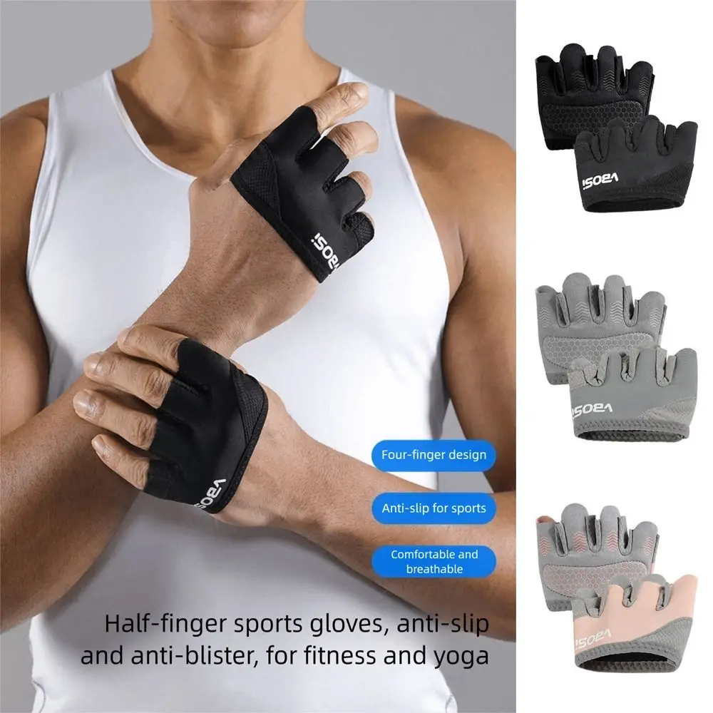 

Multipurpose Non-slip Four Finger Gloves Lightweight Breathable Anti-callus Gloves Thin Half-finger Gloves Female Male