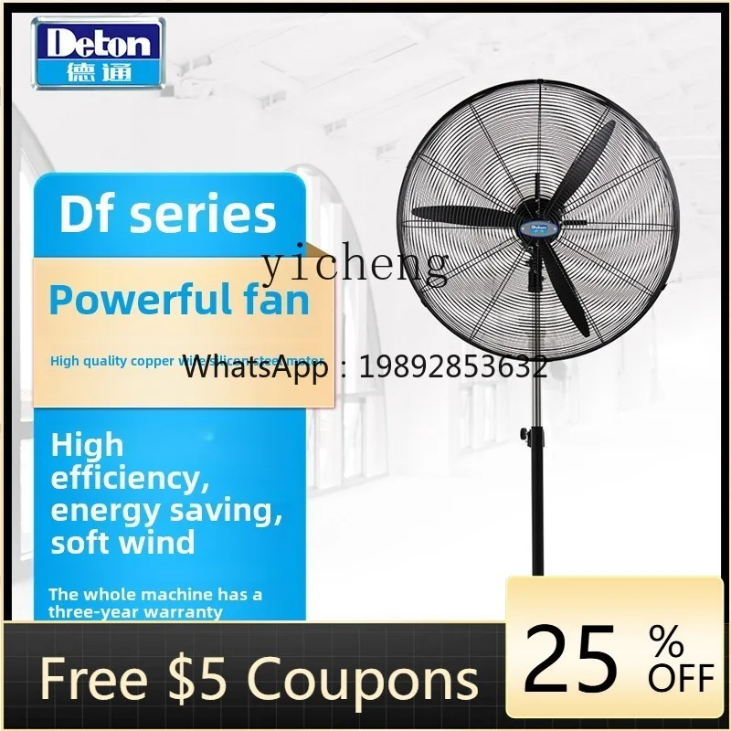 DQ4 Industrial Powe…