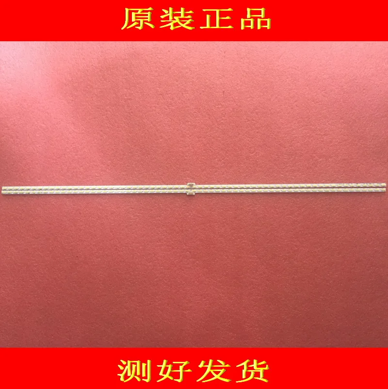 2 أجزاء/وحدة لسوني KD-5X8500 LCD الخلفية YLS-HRN55_7020_REV2 الألومنيوم لوحة 75.P3F12G001 15904N 1 قطعة = 64LED 596 مللي متر