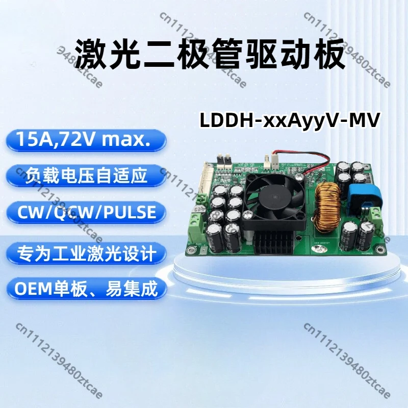 Adaptive Laser Diode Driver Board Laser Power Supply Constant Current Driver Module Original Genuine