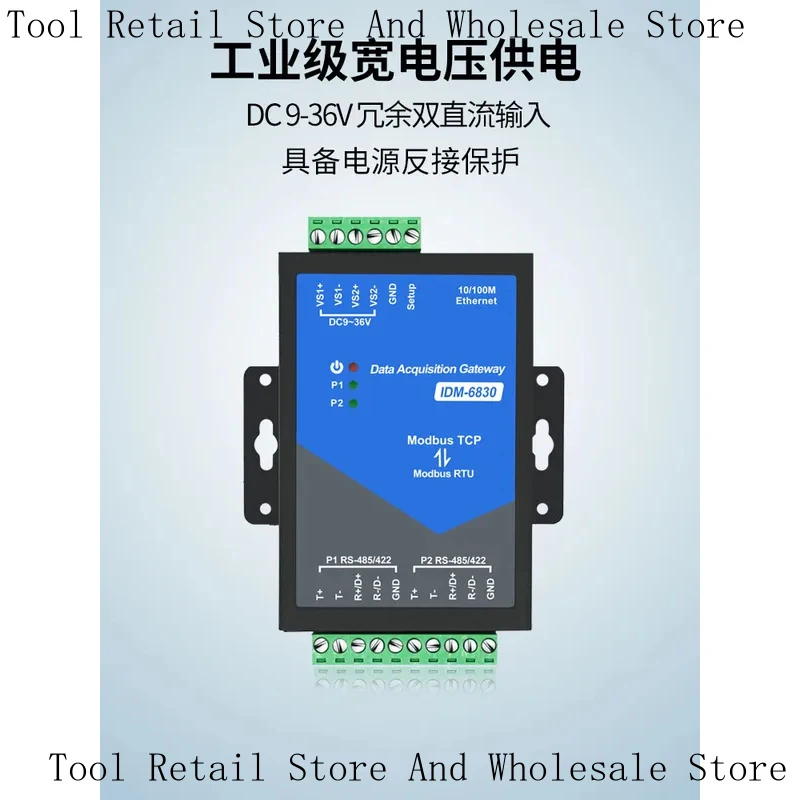Capture 2-Channel Serial Gateway Smart RTU To Modbus TCP